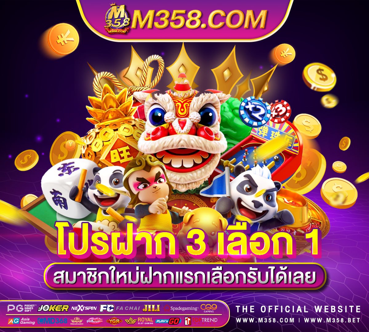 รวม เว็บ เกม สล็อต ค่าย pg web slot